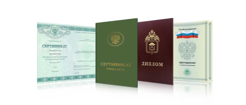 Купить диплом инженера без предоплаты 3