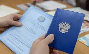 Купить диплом любого учебного заведения 247