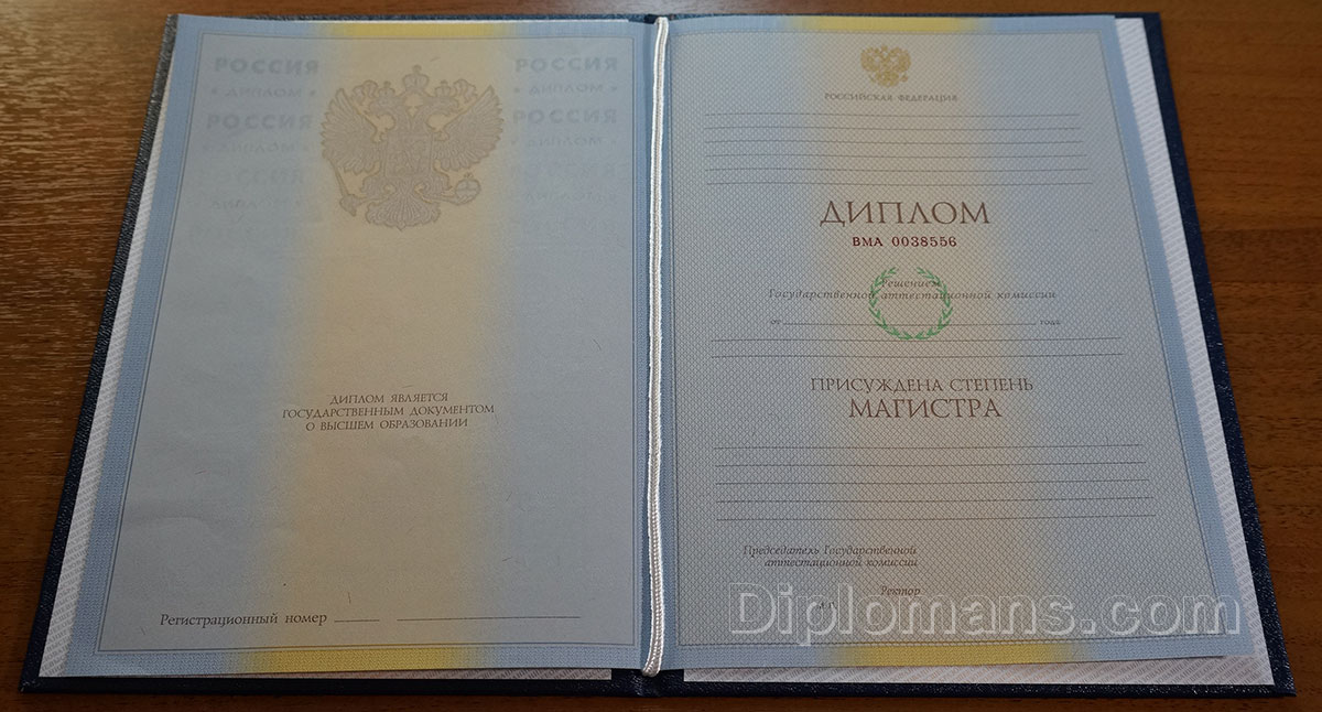 Купить диплом о неполном высшем 3 Купить диплом о неполном высшем 3