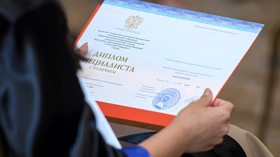 Купить диплом с занесением в 37