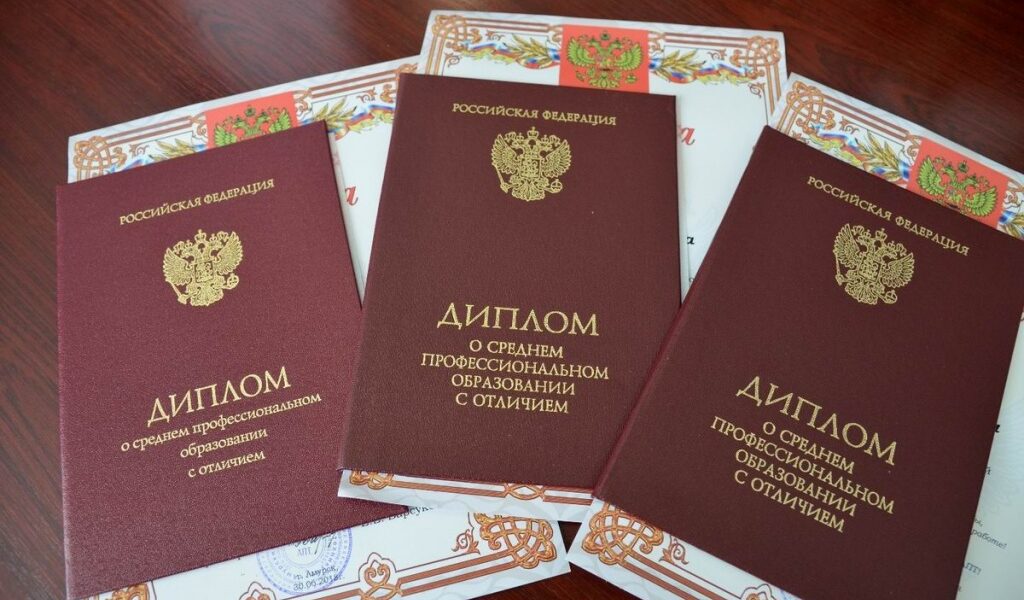 Купить диплом в Твери легально 5