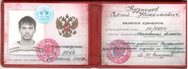 Купить диплом во Владимире на все, что вам нужно знать