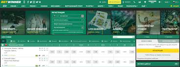 Unlock Your Potential Activate Betwinner Promo Code for Maximum Benefits Unlock Your Potential Activate Betwinner Promo Code for Maximum Benefits